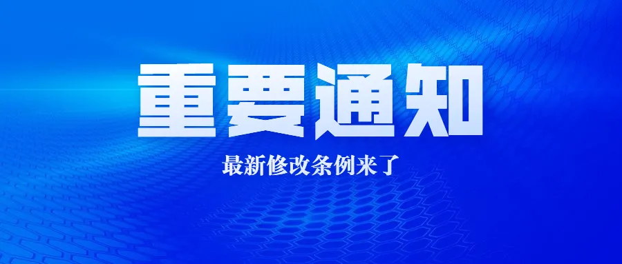税务局最新通知10月1日起，新办营业执照不做税务登记最高罚10000元！
