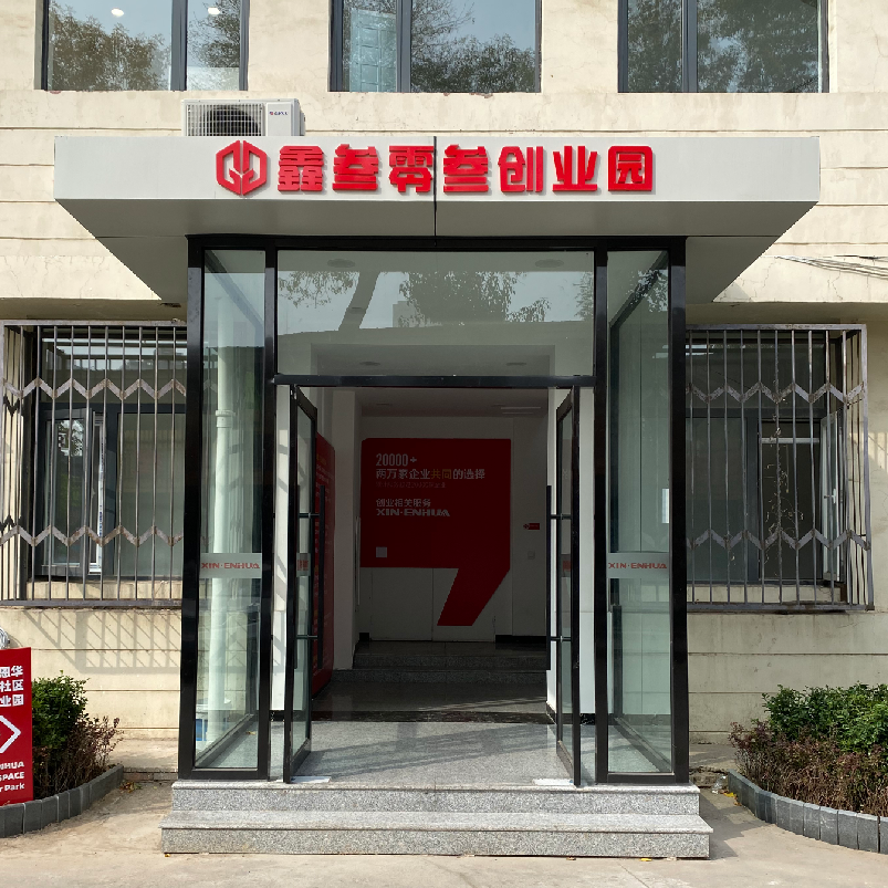 K8凯发国际•鑫叁零叁