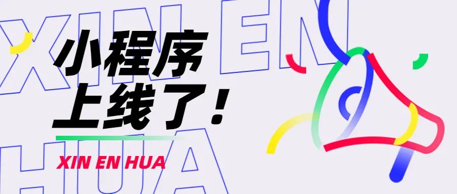 ”K8凯发国际创业服务平台“全新上线了！入园企业赶快登录使用