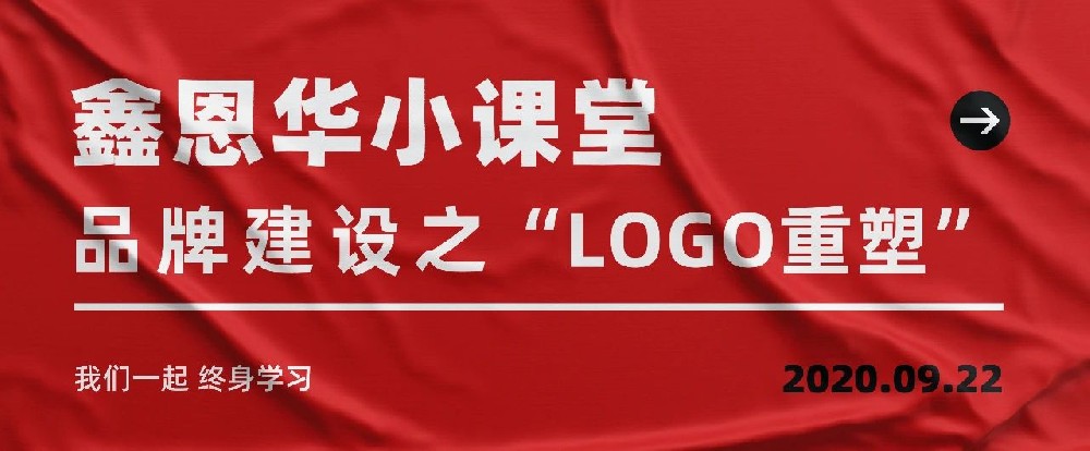 K8凯发国际小课堂：品牌建设之LOGO重塑